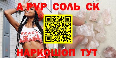 PSILOCYBIN Азнакаево