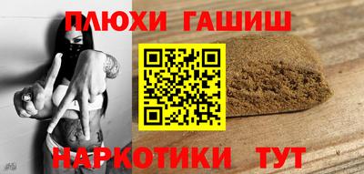 PSILOCYBIN Азнакаево