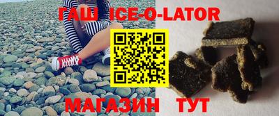 кристаллы Абакан