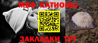 кристаллы Абакан