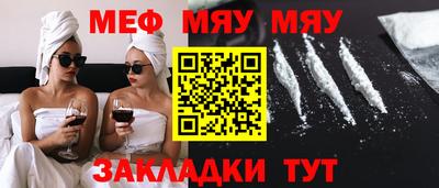 PSILOCYBIN Азнакаево