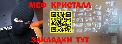 PSILOCYBIN Азнакаево