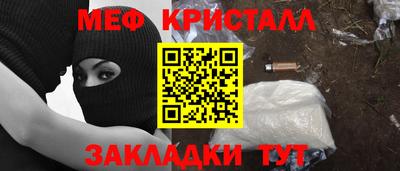 МДМА Заводоуковск