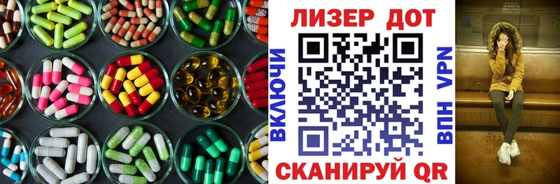 Лсд 25 экстази ecstasy  Тайшет 