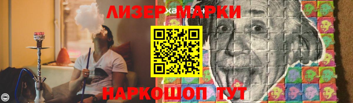 LSD-25 экстази ecstasy  Вход с VPN  Тайшет 