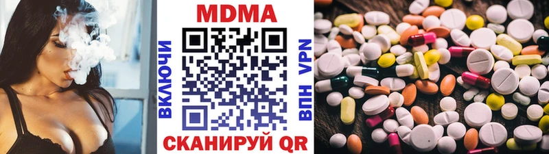 наркотики  Тайшет  МДМА crystal 