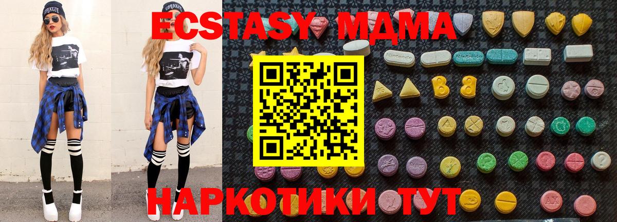 МДМА VHQ Тайшет