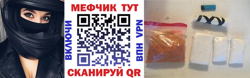 Меф кристаллы  hydra ССЫЛКА  Тайшет 