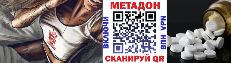 МЕГА маркетплейс  Тайшет  Метадон мёд  продажа наркотиков 