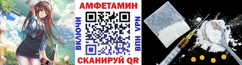 МЕТАМФЕТАМИН мет Тайшет