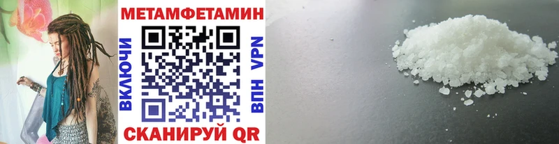 kraken   Тайшет  МЕТАМФЕТАМИН Декстрометамфетамин 99.9%  цены  