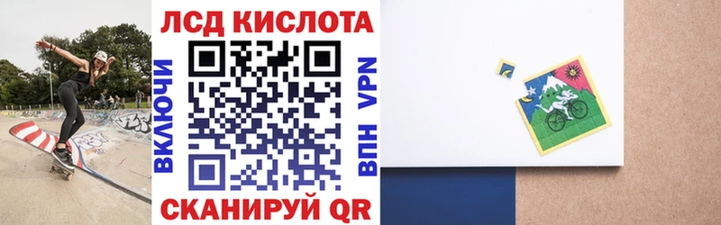Марки NBOMe 1500мкг  Тайшет 