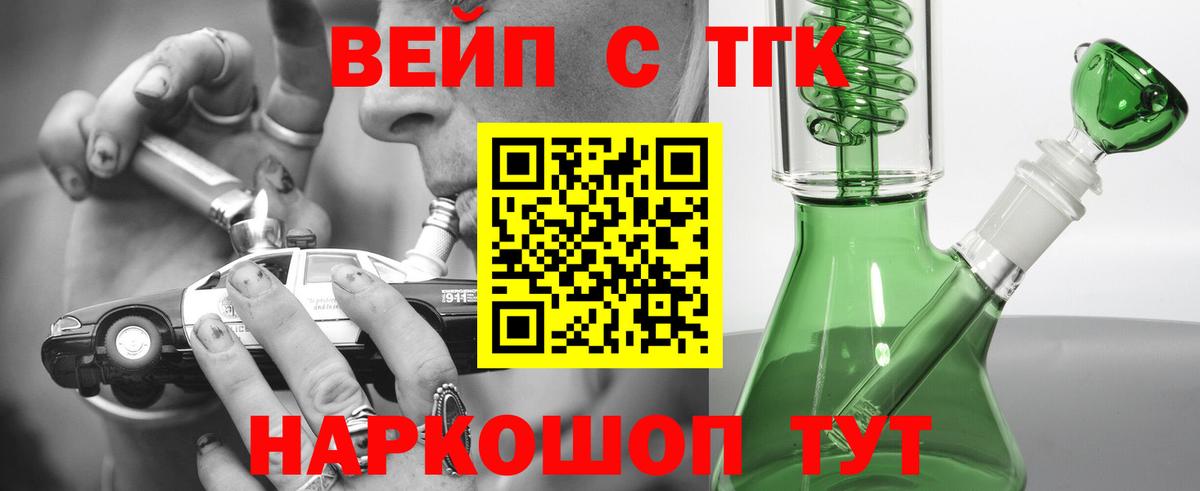 ТГК концентрат Тайшет
