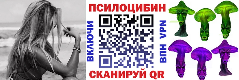 Галлюциногенные грибы ЛСД  Тайшет 