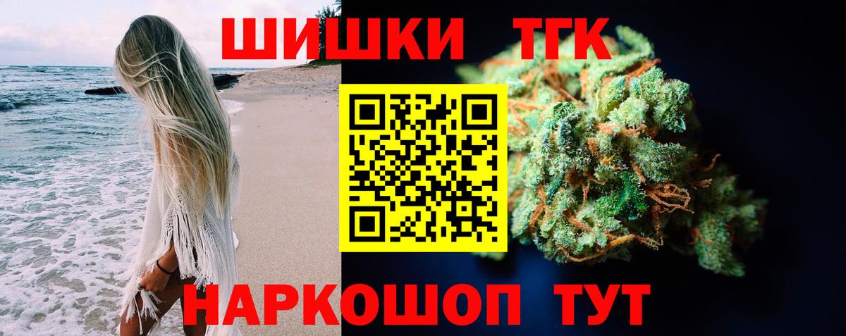 Бошки Шишки AK-47 Тайшет